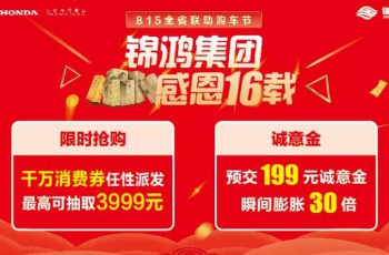 广汽